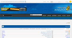 Desktop Screenshot of kashan-gsm.com